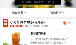 暴打柠檬茶小哥爆料视频,网络暴力事件引发热议