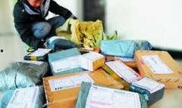最新快递新闻爆料,揭秘最新快递新闻爆料背后的故事