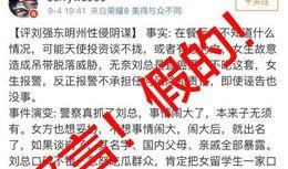 诏安媒体爆料案件最新消息,重大案件进展及细节披露