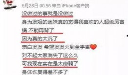 天界最新爆料新闻直播在线观看