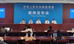 田东近期教育爆料新闻,揭秘近期热点事件背后的真相