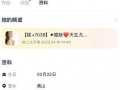 老李直播爆料视频大全最新,最新视频大全精彩瞬间大盘点