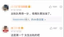 爆料衡水出轨视频大全下载,揭秘不为人知的情感漩涡
