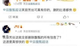 吃瓜百度娱乐,百度娱乐热点盘点