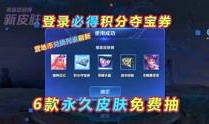 王者爆料新资讯最新消息,新资讯来袭，揭秘神秘英雄与全新玩法！
