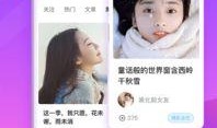 小雅明星爆料视频下载安装,轻松获取独家内容