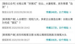 现在新闻爆料那家好,最新爆料，哪家企业成为行业焦点？”