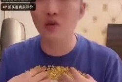 网红吃瓜不用钱了吗视频,免费观看，畅享娱乐盛宴