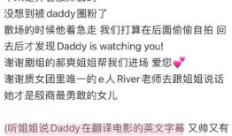 娱乐爆料粤语翻译怎么说,翻译揭秘幕后故事