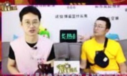 综艺导演爆料视频大全,独家爆料视频大全幕后故事