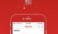 今日头条42万爆料视频,今日头条背后惊人真相