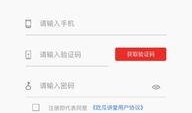 吃瓜网app下载网红,吃瓜网APP下载，轻松捕捉热门网红瞬间