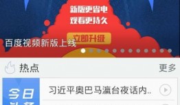 旧的爆料小视频怎么下载,旧爆料小视频背后的下载与生成概述
