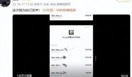 陈牧驰最新爆料视频大全,揭秘背后惊人真相