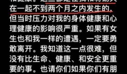 石家庄爆料家长打孩子视频,打孩子视频引发社会关注
