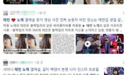 韩娱恋情爆料视频,明星情侣甜蜜互动，恋情视频引发热议