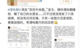 时事爆料最新消息,“突发！最新时事爆料揭示重大事件真相”