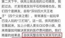 临汾爆料最新事件真相,真相大白，还原事件全貌