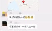 盐城爆料家长哭诉视频,教育压力下的无奈与心声