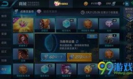王者爆料了吗最新消息,最新消息揭秘游戏新动态与更新内容
