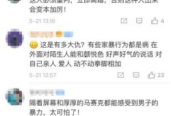 妇联爆料视频大全最新,最新爆料视频大全深度解析