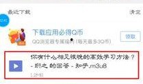 如何看热点爆料视频呢知乎,如何辨别真伪与价值