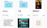 爆料小星星视频下载安装,一键操作，轻松享受精彩内容