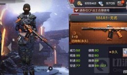 手游cf武器爆料大全最新,全新武器盘点，火力全开等你来战！