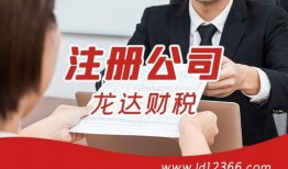 龙达财税爆料最新消息,财税行业动态深度解析