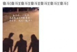 薛之谦遭网红女友爆料视频,薛之谦网红女友爆料视频引发舆论风暴