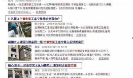 家电新闻爆料怎么写内容,揭秘行业最新动态与热点事件