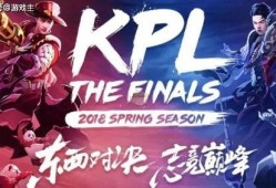 kpl教练最新爆料,战队幕后风云与战术布局