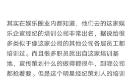 哗啦啦天涯爆料视频