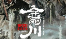 电影金刚免费在线观看,原始巨兽的世纪回归