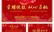 今日大新闻爆料模板下载,独家爆料，带你直击事件核心！