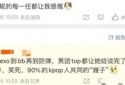 金珍妮最新爆料新闻,揭秘明星私生活惊人内幕
