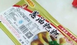 速冻食品爆料怎么做视频,如何制作引人入胜的爆料视频