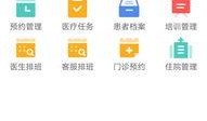 脑科医生爆料视频播放