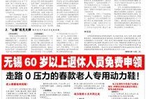 江南晚报最新爆料视频播放,最新爆料视频幕后真相大起底