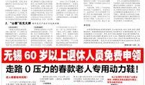 江南晚报最新爆料视频播放,最新爆料视频幕后真相大起底