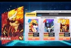 天界最新爆料新闻直播在线观看