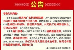 家电新闻爆料怎么写内容,揭秘行业最新动态与热点事件