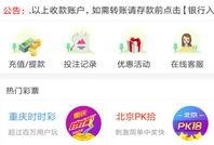 彩票摇奖主持人爆料视频,真实过程曝光