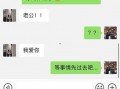 打假网红吃瓜事件视频,真相与反转背后的网络风云