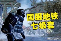 铁逃生最新更新爆料,揭秘最新版本升级亮点与玩法革新
