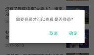 脑科医生爆料视频播放