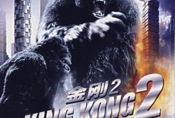 金刚2在线观看免费,王者归来，免费在线观影，震撼巨制等你探索