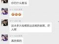 随州爆料渣男视频大全,揭秘真实渣男众生相
