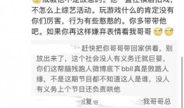 圈内人爆料成毅袁冰妍,圈内人爆料，这对明星情侣甜蜜互动引关注