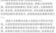 前段时间的爆料新闻是什么,事件背后的真相与影响